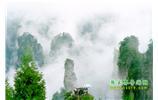 攝影寫生之旅：張家界、天門山、袁家界、鳳凰古城 五日游