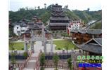 長沙往返《血色湘西》老院子/大庸府城、土家風(fēng)情園 民俗兩日游